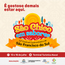 12ª Edição do Festival Gastronômico São Chico em Sabores começa no dia 13 de julho